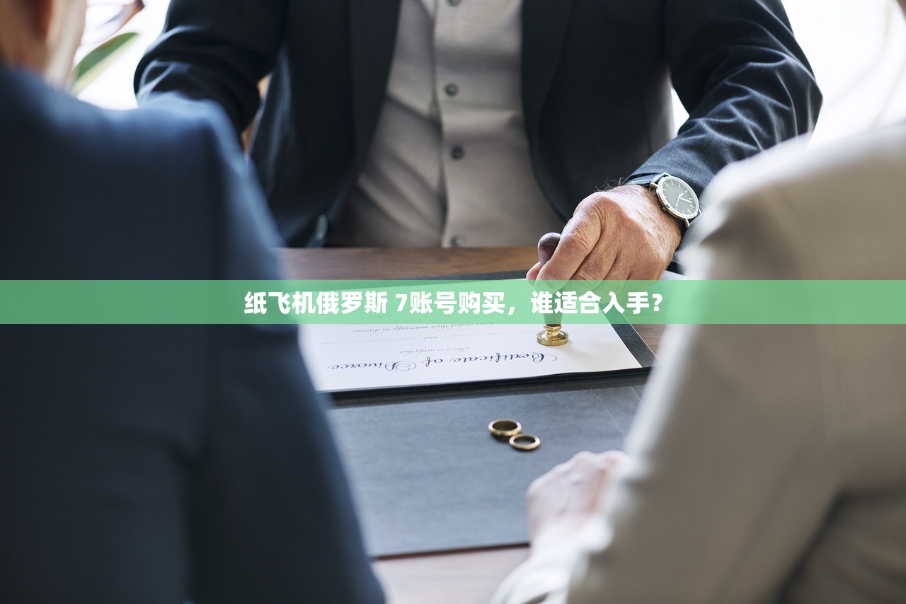 纸飞机喀麦隆 237账号购买,账号价格多少合适?