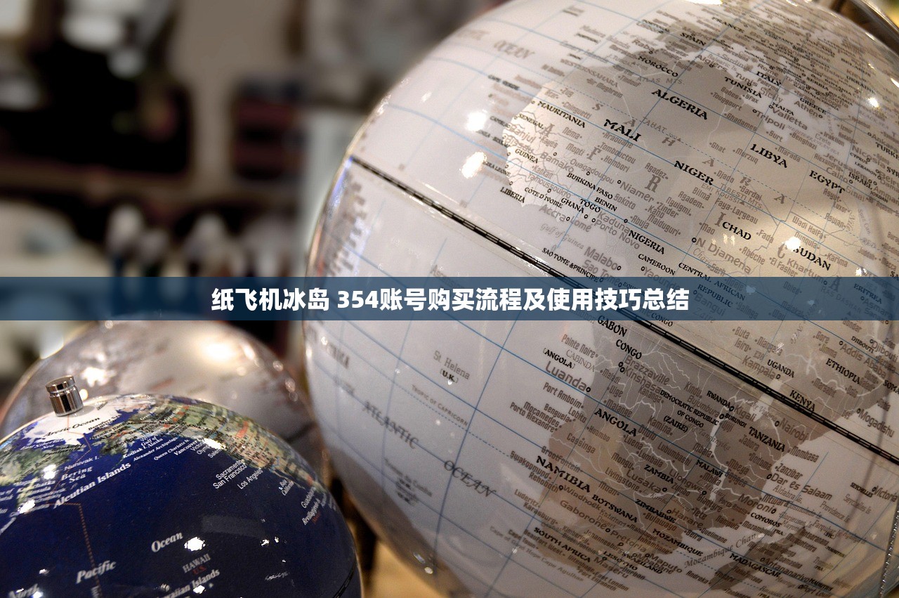 纸飞机卢森堡 352账号购买,哪些平台支持在线客服?