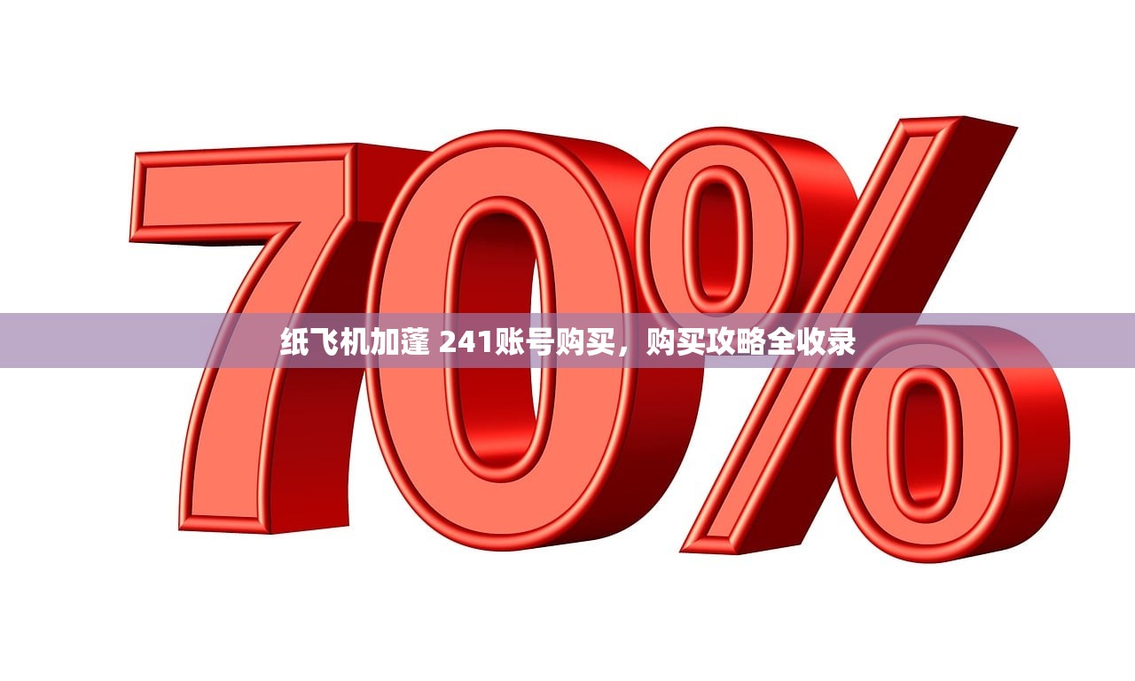 纸飞机卢森堡 352账号购买,哪些平台支持在线客服?